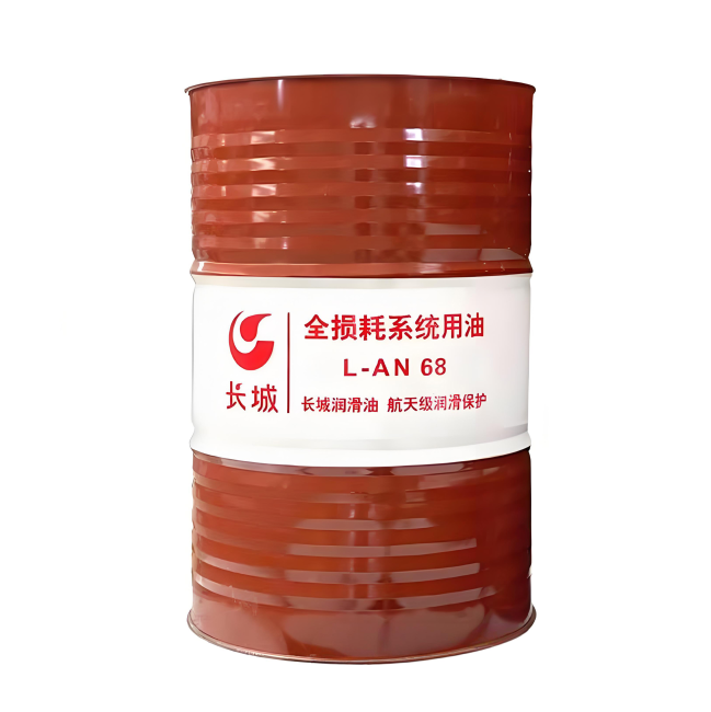 伊春长城全损耗系统用油